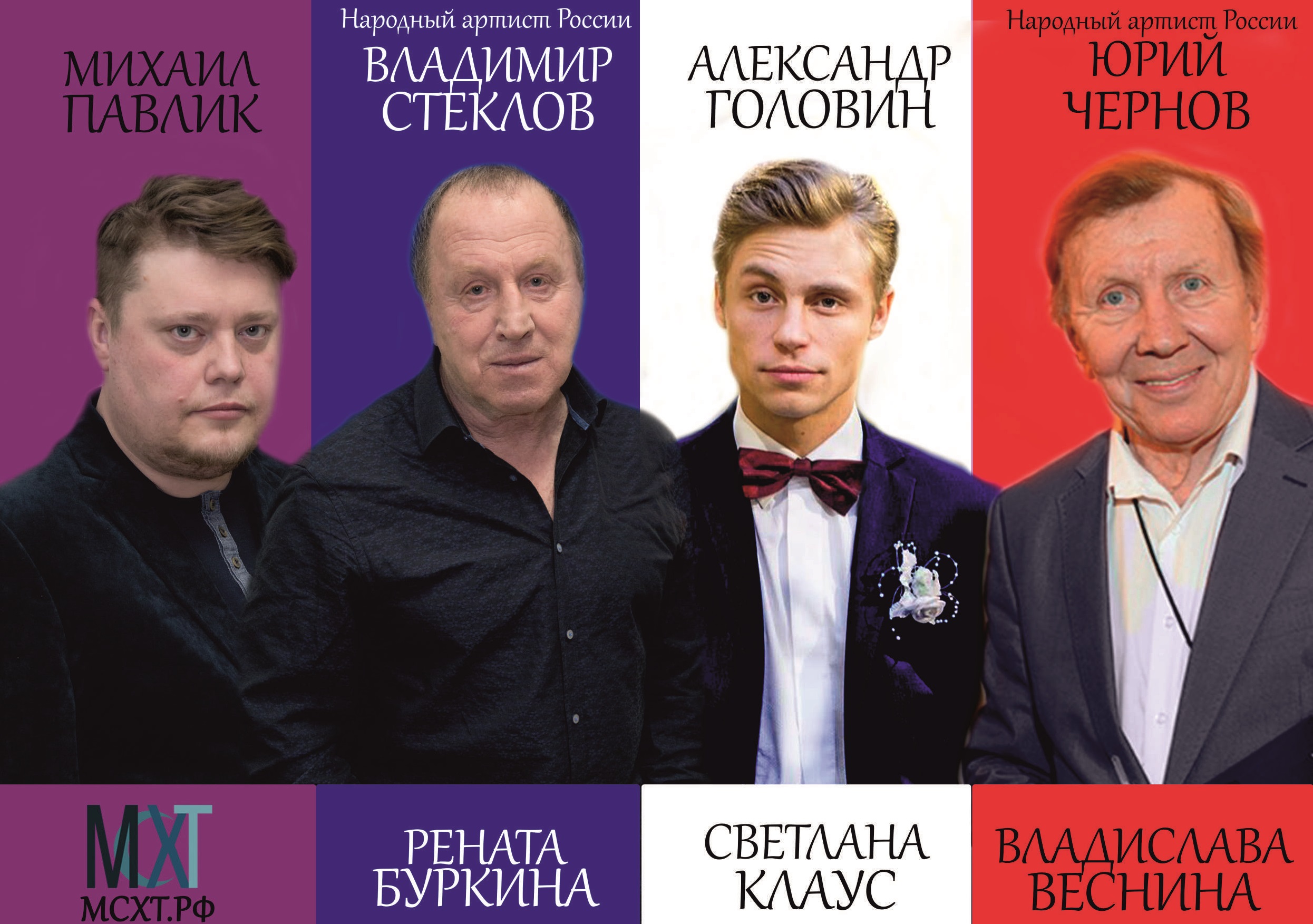 "Страсти по-французски" "Страсти по-французски"